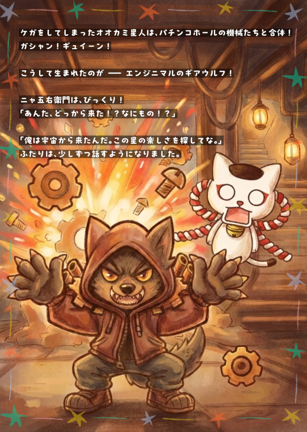 オールスター25総社店の最新情報画像