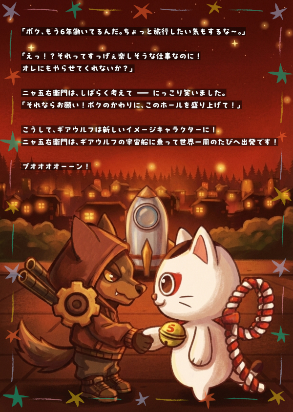 オールスター25総社店の最新情報画像