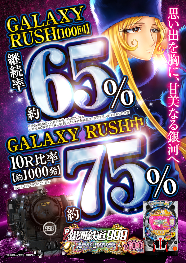 オールスター25総社店の最新情報画像