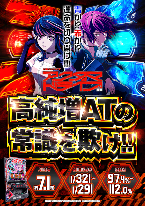 オールスター25総社店の最新情報画像