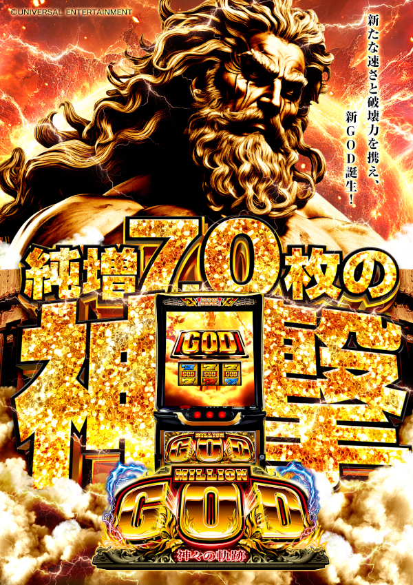 オールスター25総社店の最新情報画像