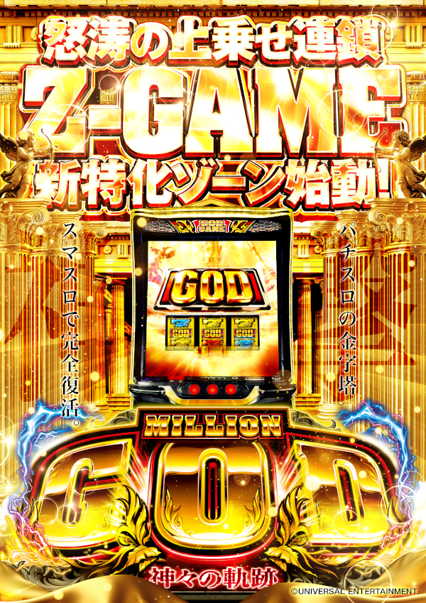 オールスター25総社店の最新情報画像