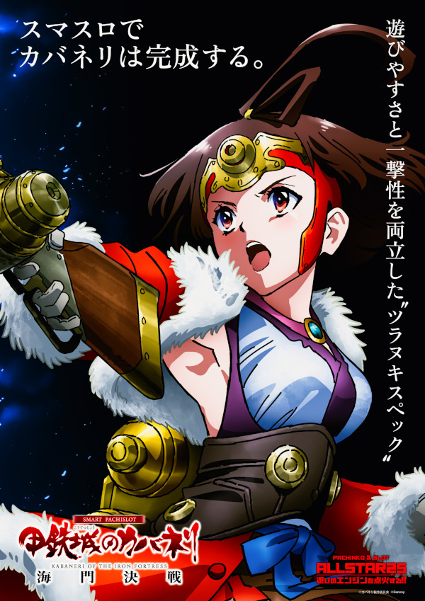 オールスター25総社店の最新情報画像