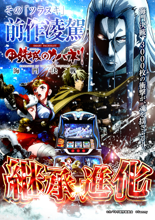 オールスター25総社店の最新情報画像