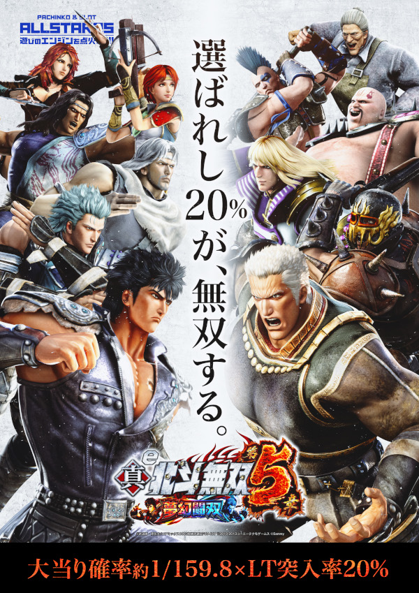 オールスター25総社店の最新情報画像