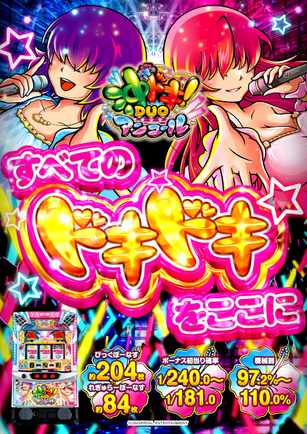 オールスター25総社店の最新情報画像