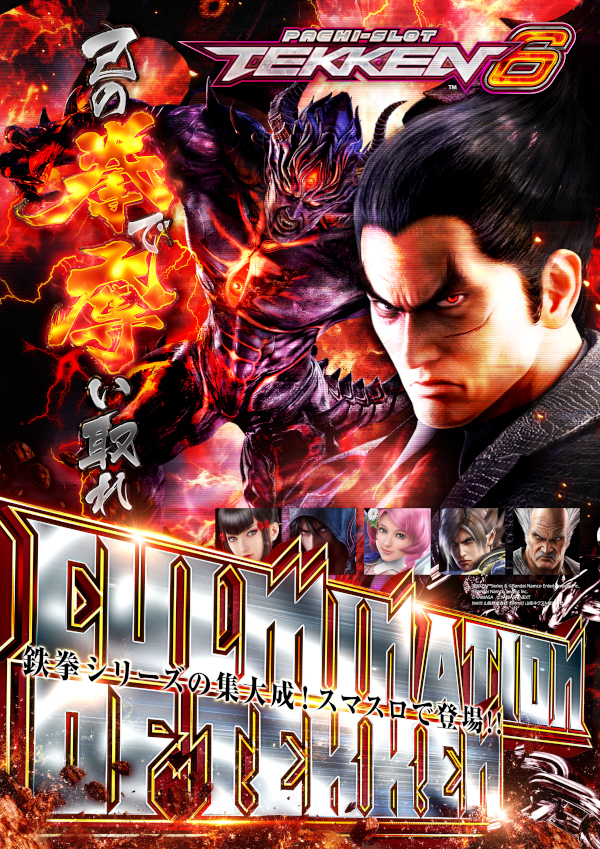 オールスター25総社店の最新情報画像