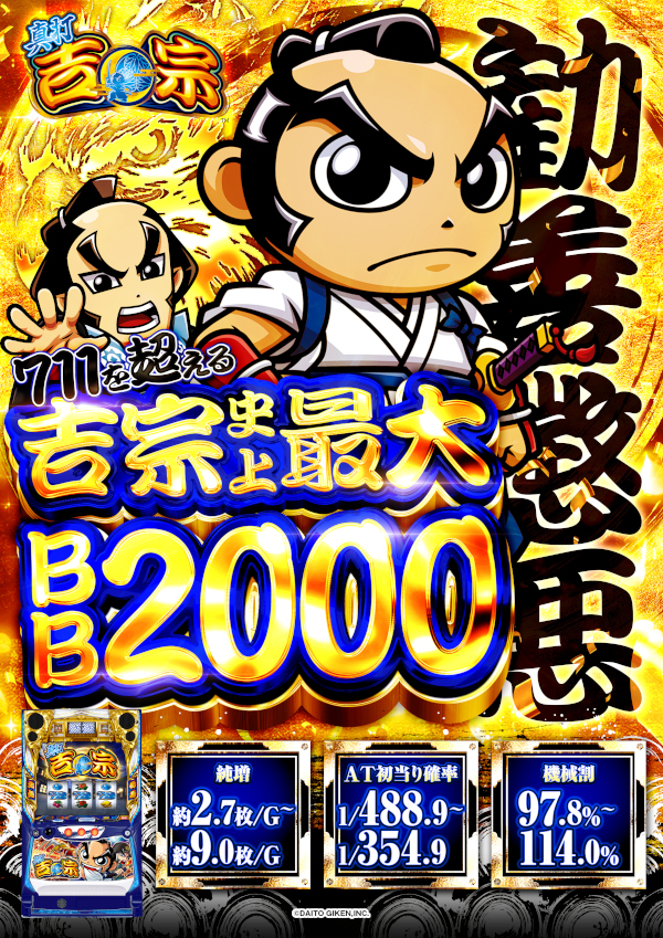 オールスター25総社店の最新情報画像