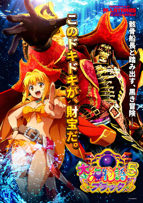 オールスター25総社店の最新情報画像