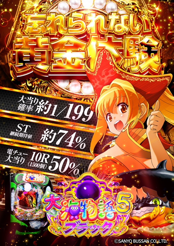 オールスター25総社店の最新情報画像