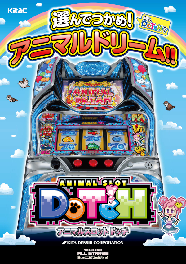 オールスター25総社店の最新情報画像