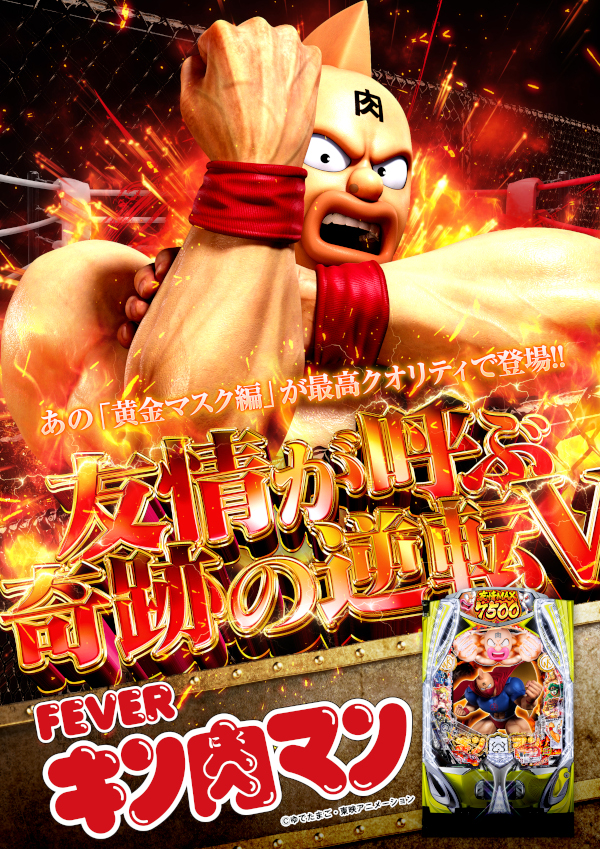 オールスター25総社店の最新情報画像