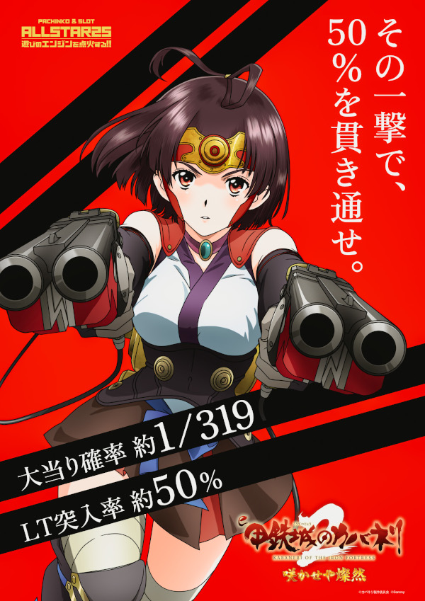 オールスター25総社店の最新情報画像