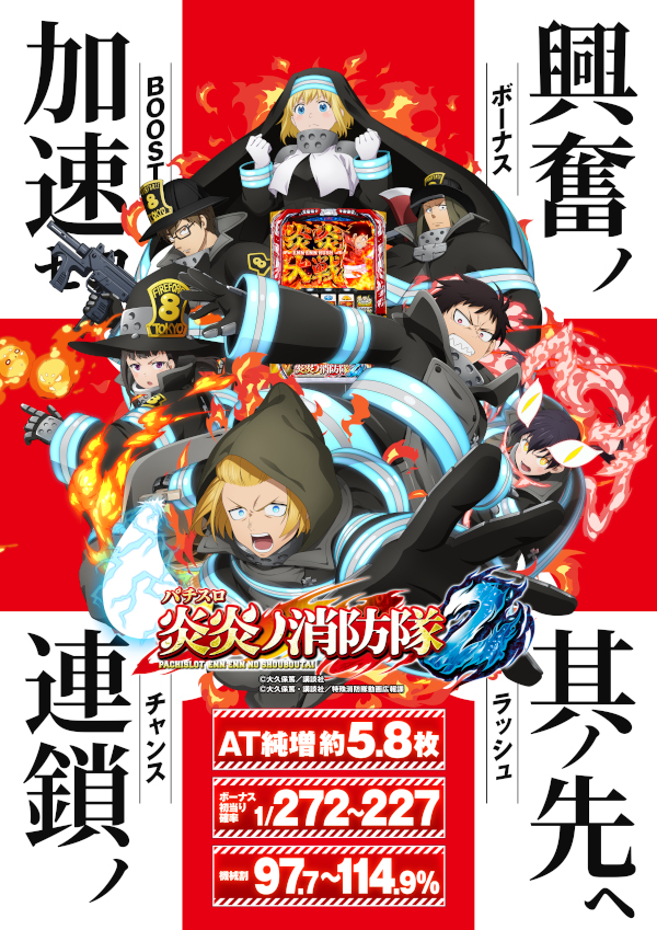 オールスター25総社店の最新情報画像