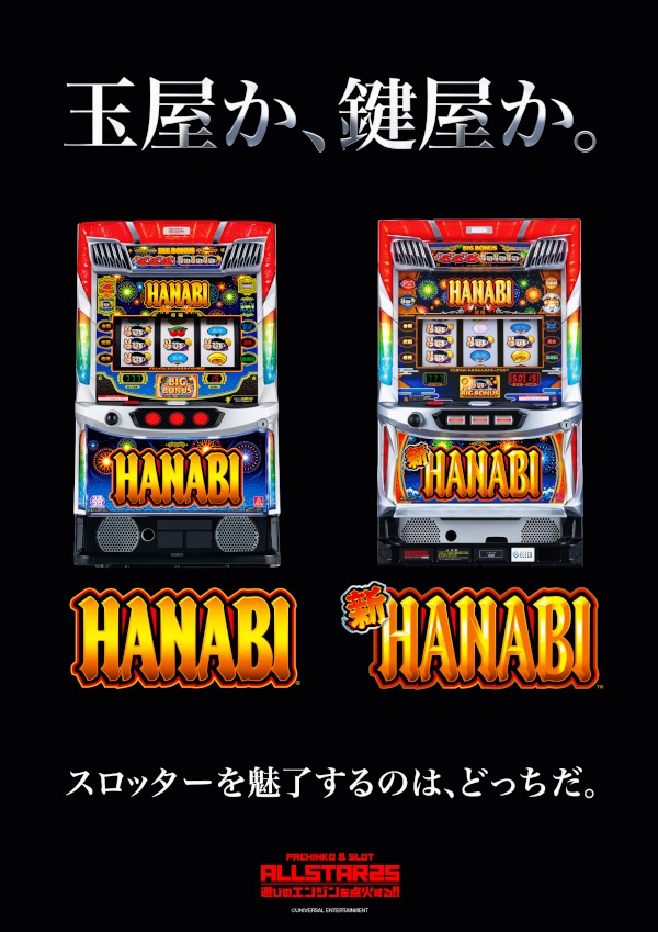 オールスター25総社店の最新情報画像