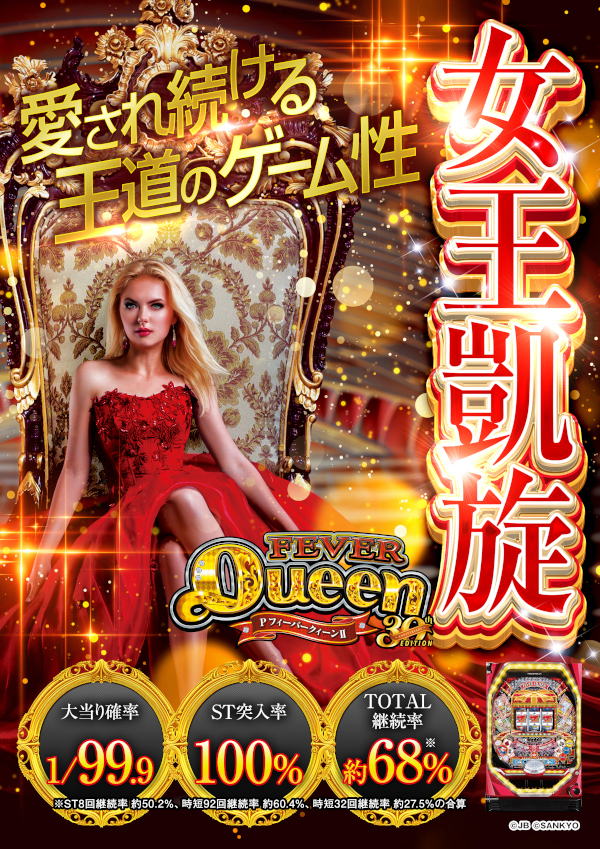 オールスター25総社店の最新情報画像