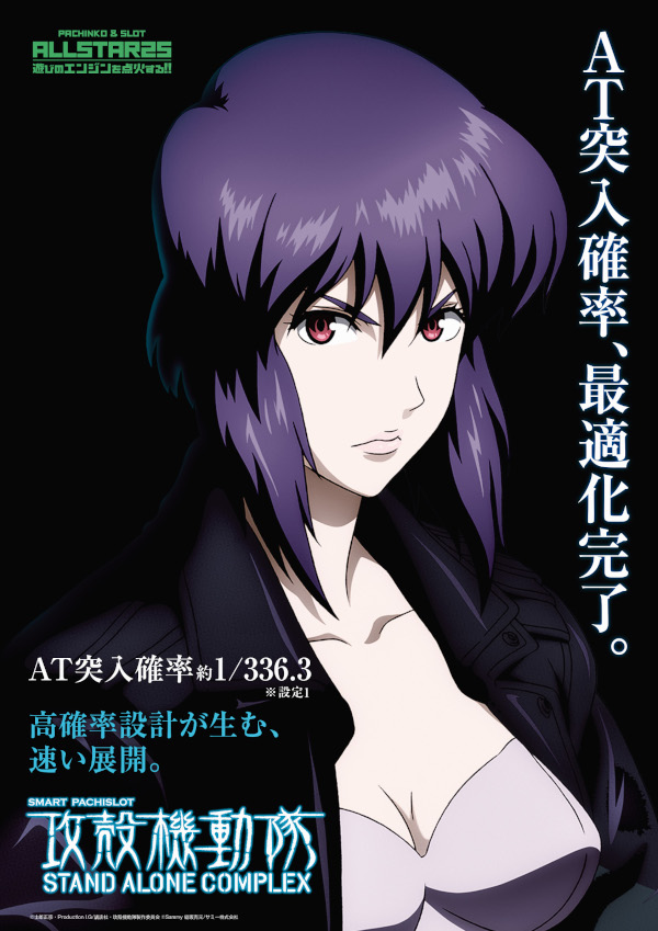 オールスター25総社店の最新情報画像