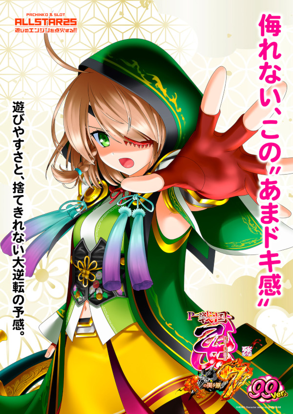 オールスター25総社店の最新情報画像