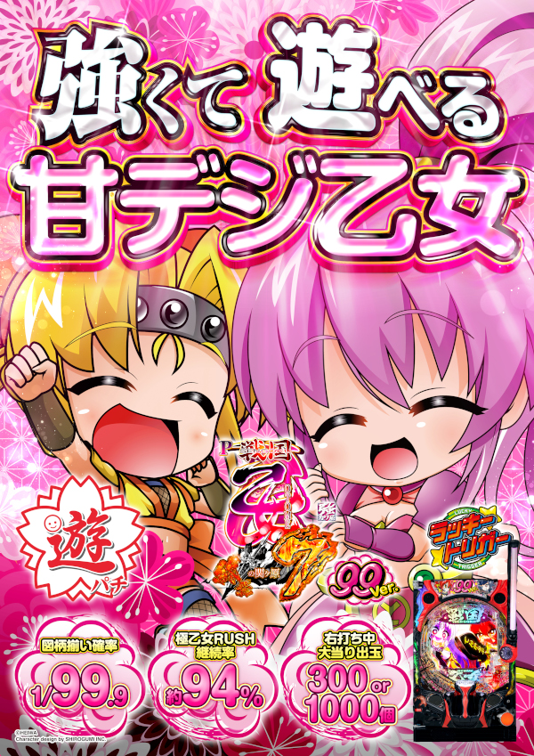 オールスター25総社店の最新情報画像