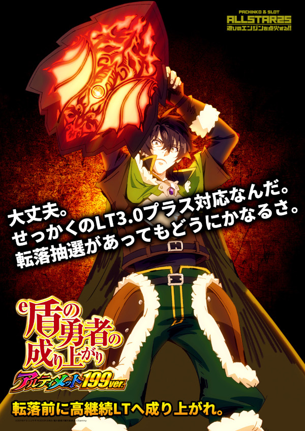 オールスター25総社店の最新情報画像