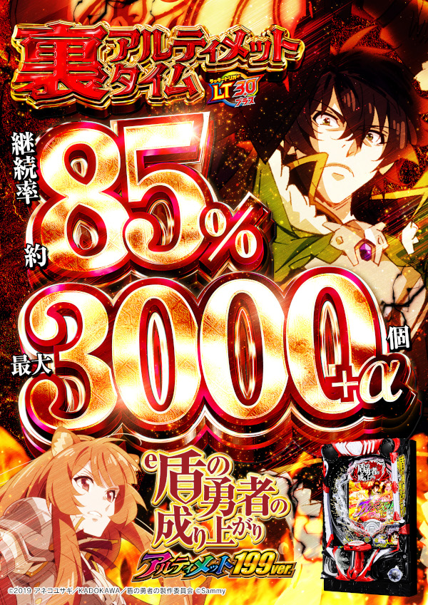 オールスター25総社店の最新情報画像