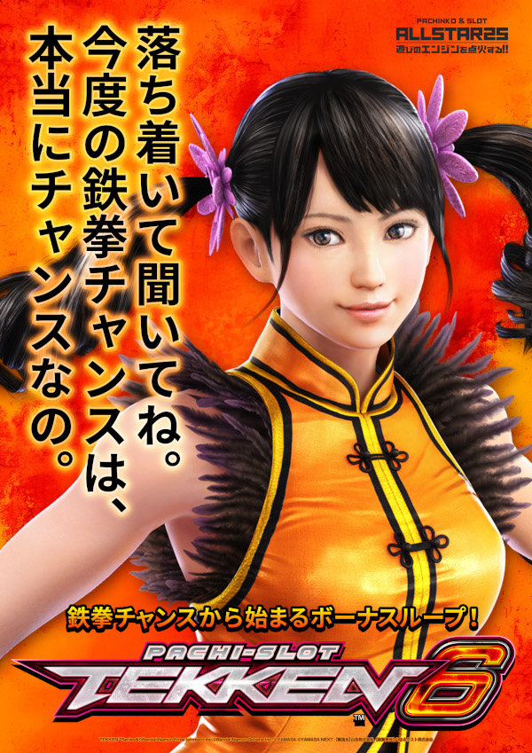 オールスター25総社店の最新情報画像