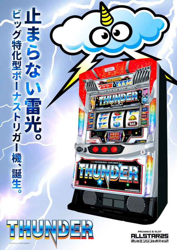 オールスター25総社店の最新情報画像