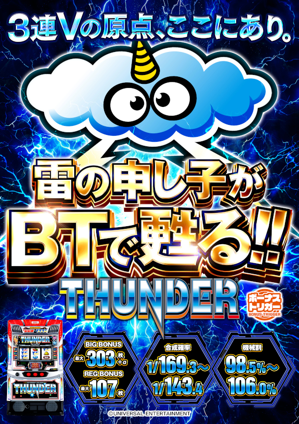 オールスター25総社店の最新情報画像