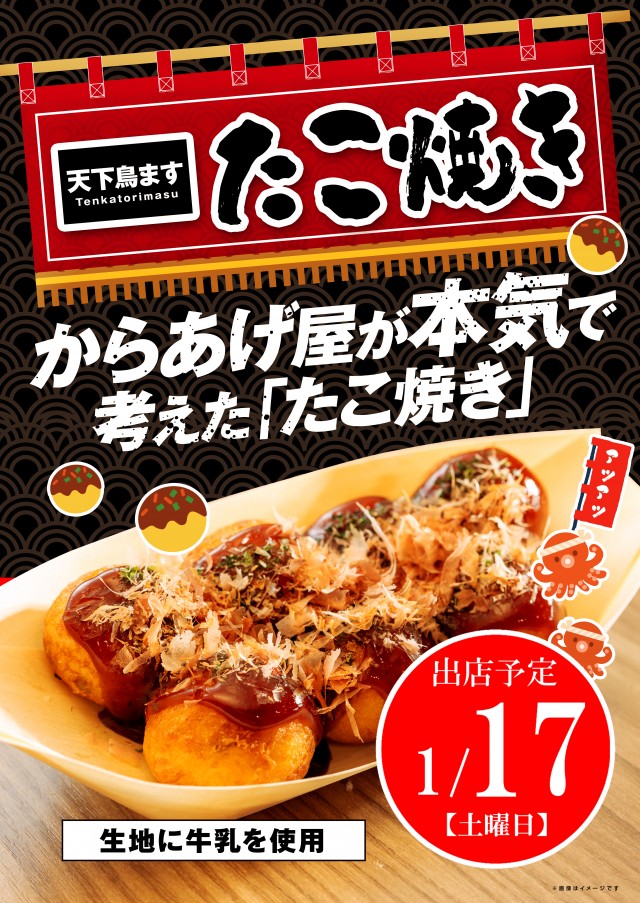 エンドレス高梁店の最新情報画像