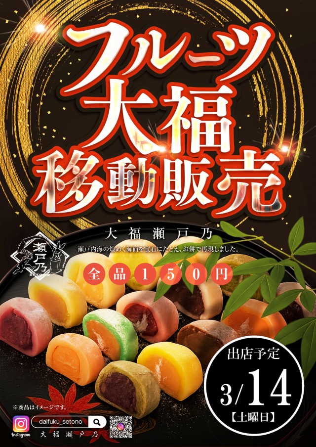 エンドレス高梁店の最新情報画像