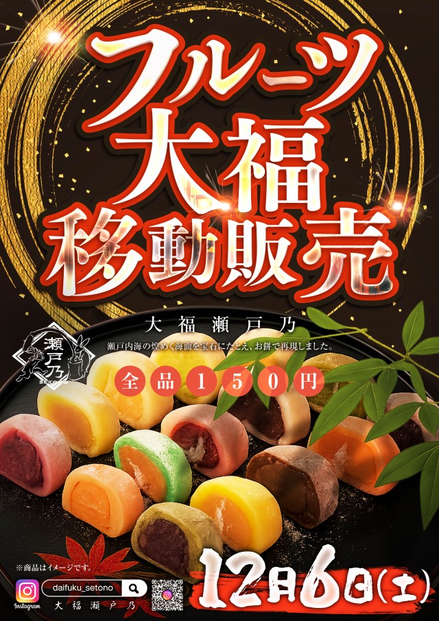 エンドレス高梁店の最新情報画像