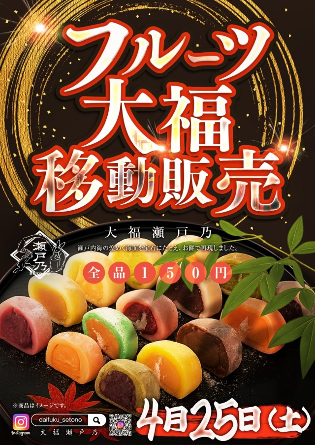 エンドレス高梁店の最新情報画像