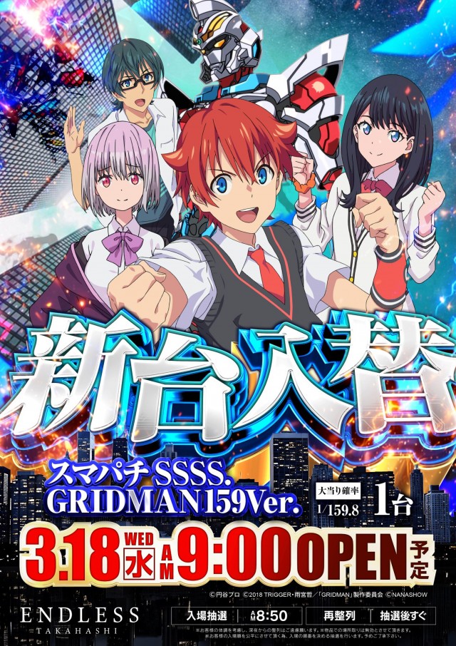 エンドレス高梁店の最新情報画像