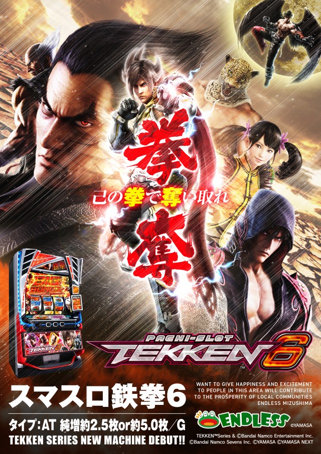 エンドレス高梁店の最新情報画像