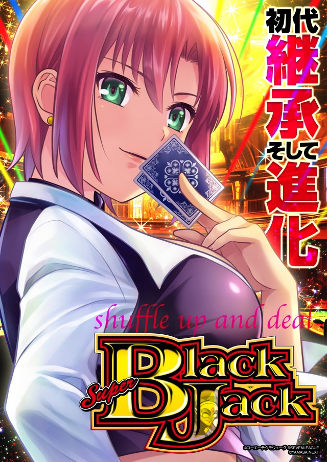 エンドレス高梁店の最新情報画像