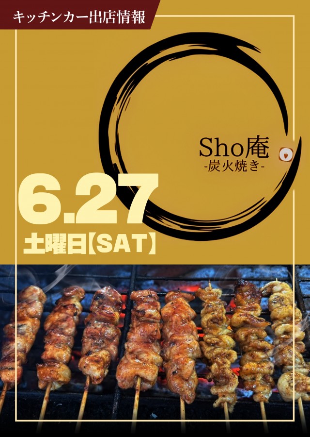 エンドレス高梁店の最新情報画像