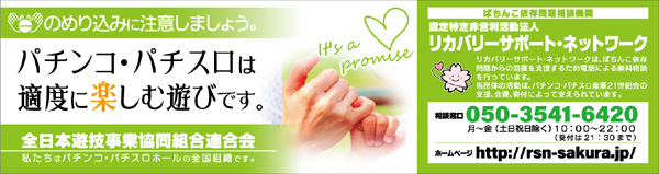 EEE STUDIOの最新情報画像