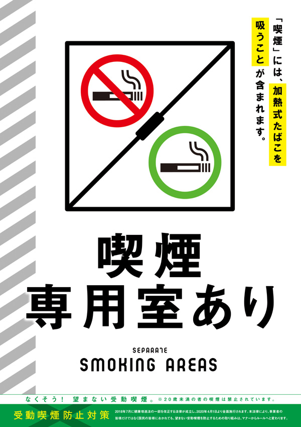 EEE STUDIOの最新情報画像