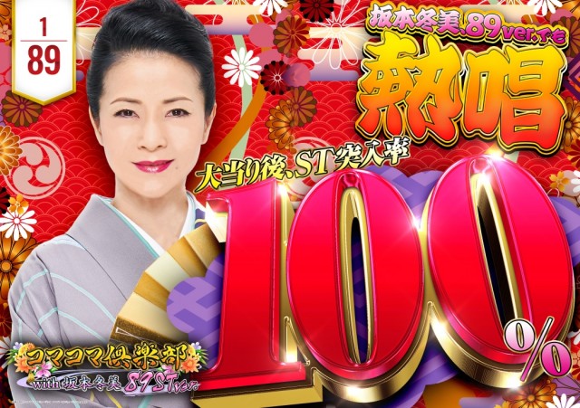 エンドレス新見店の最新情報画像