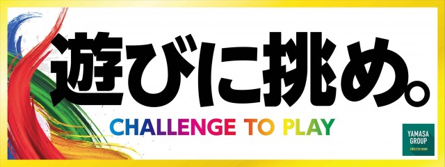 エンドレス新見店の最新情報画像