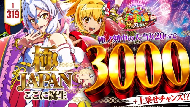 エンドレス新見店の最新情報画像