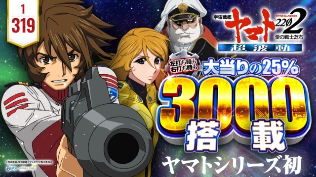 エンドレス新見店の最新情報画像