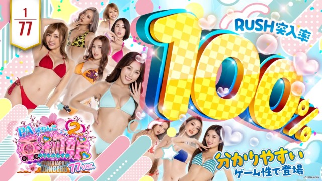 エンドレス新見店の最新情報画像