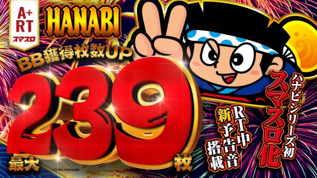 エンドレス新見店の最新情報画像