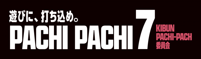 PACHI PACHI 7