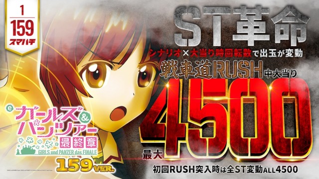 エンドレス新見店の最新情報画像