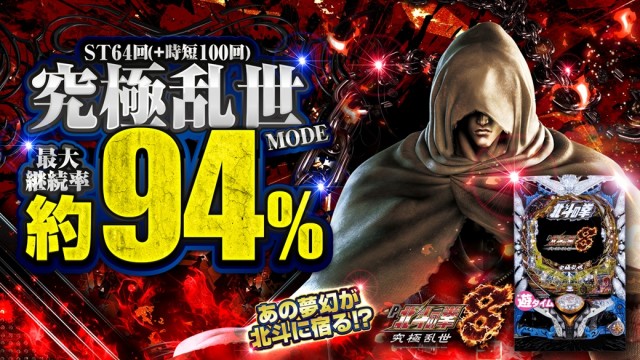 エンドレス新見店の最新情報画像