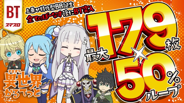 エンドレス新見店の最新情報画像