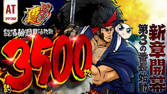 エンドレス新見店の最新情報画像