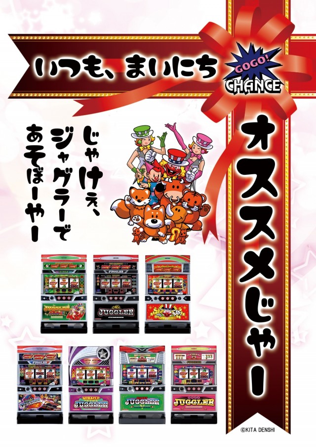 エンドレス新見店の最新情報画像